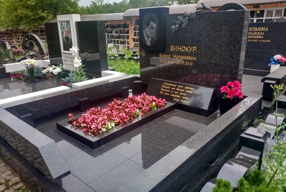 Прямоугольное горизонтальное надгробье с веточкой и статуэткой голубя