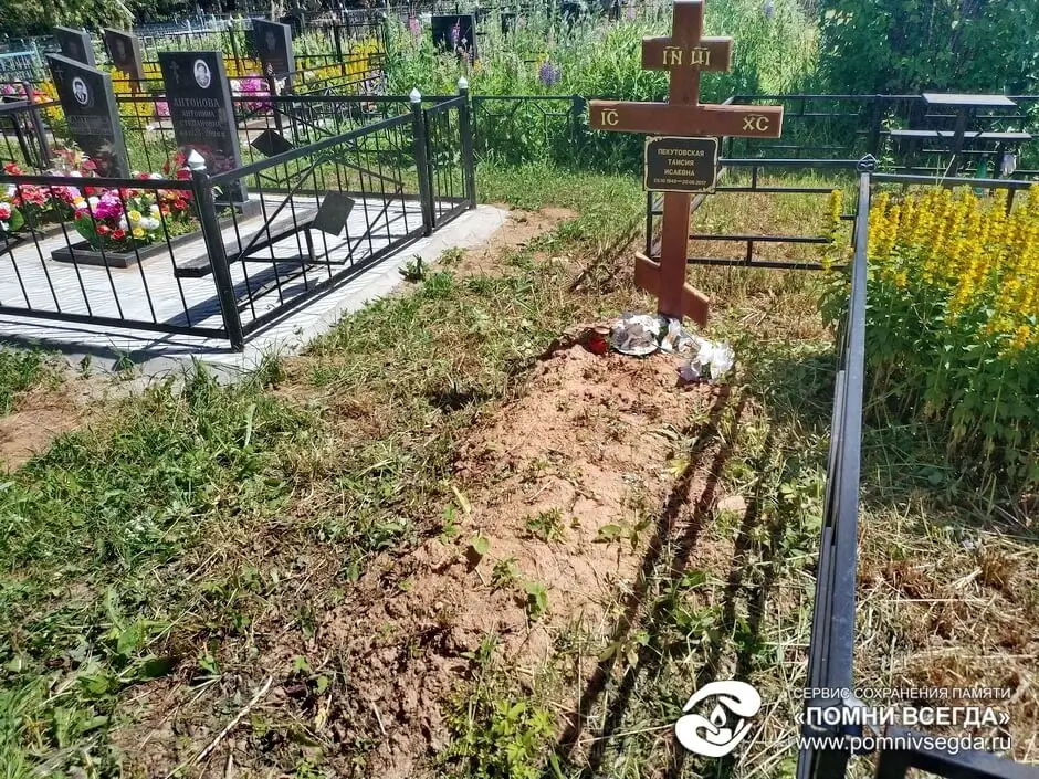 До работы